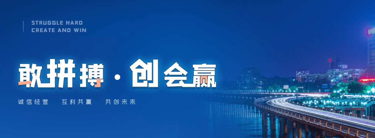 任县机闸一体渠道闸门